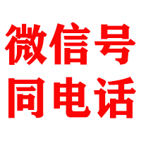 确山金顺要账公司