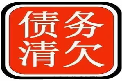 400元欠款能否提起诉讼？